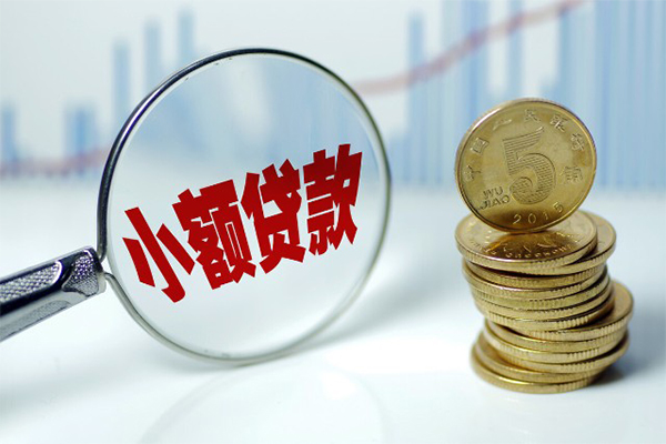 深圳民间借钱短借-深圳民间个人贷款小额贷款-深圳民间民间私人借贷