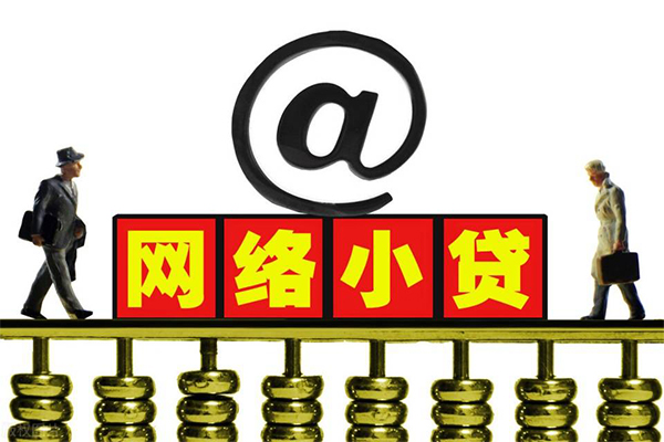 深圳民间小额贷款公司-深圳民间空借空放-深圳民间短期借款