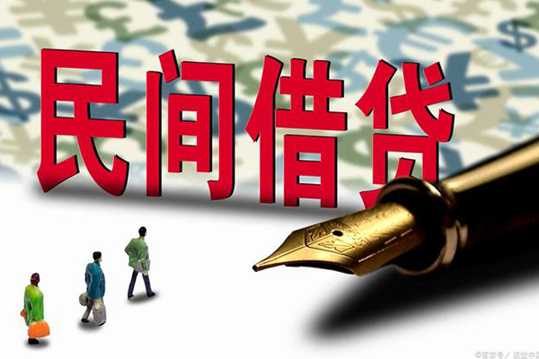 深圳民间身份证抵押贷款-深圳民间借款短借-深圳民间身份证小额贷款