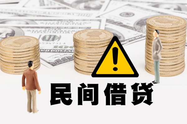 深圳民间网上小额贷款-深圳民间民间借贷当天下款-深圳民间私借