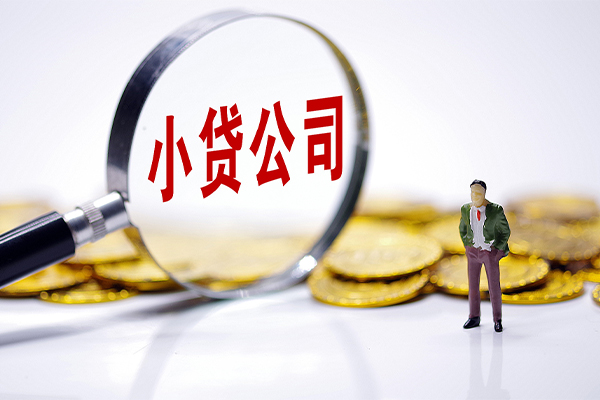 深圳民间急需借钱可以找我-深圳民间贷款银行-深圳民间靠谱私人借钱