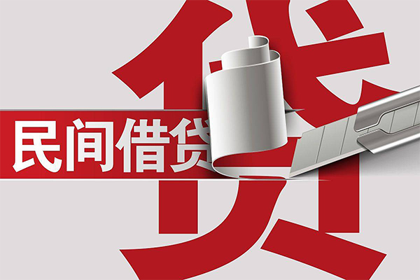 深圳民间短借空放-深圳民间个人借贷电话号码-深圳民间贷款包过当天放款