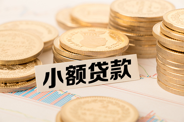 深圳民间小额贷款当天放款-深圳民间哪里可以信用贷款-深圳民间民间借贷