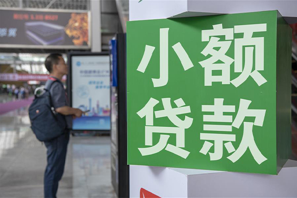 深圳民间贷款只要身份证贷款-深圳民间个人借钱电话-深圳民间民间小额借贷