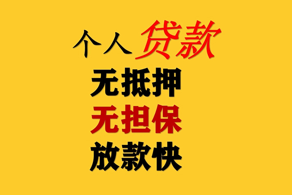 深圳民间短期空放-深圳民间用身份证借私借-深圳民间空放私人借钱