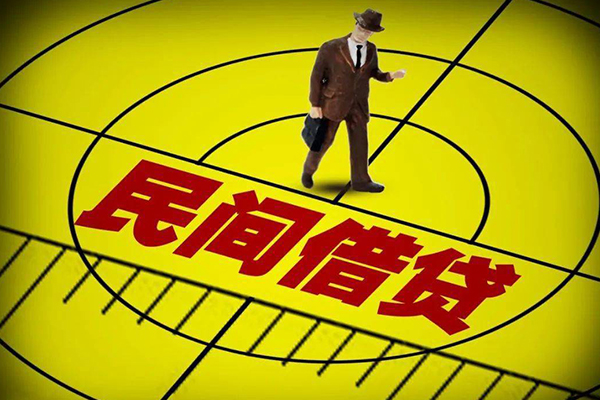 深圳民间私人私借-深圳民间个人私借-深圳民间空放个人借钱