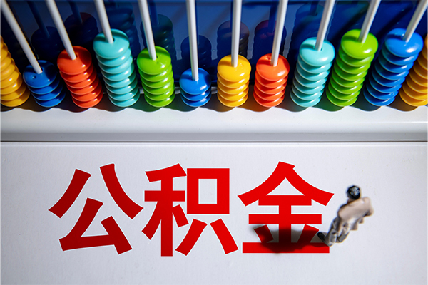 深圳民间民间私借-深圳民间借钱短借-深圳民间借私借