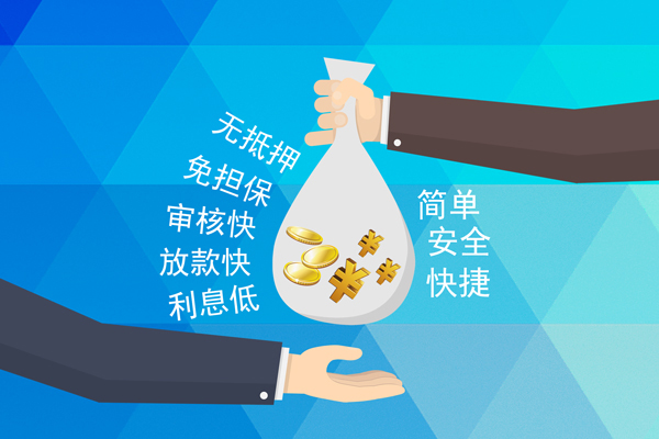 深圳民间个人工程贷款-深圳民间私人放空借贷-深圳民间个人借贷款