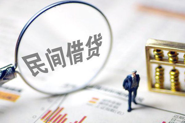 深圳民间身份证贷款电话-深圳民间民间小额借贷-深圳民间身份证正规贷款