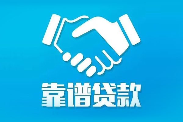 深圳民间身份证借款-深圳民间借钱短借-深圳民间民间小额借贷