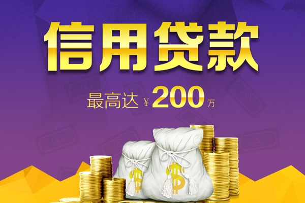 深圳民间民间私借-深圳民间小额贷款不查征信-深圳民间急需借钱可以找我