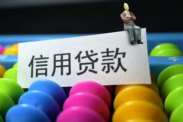 深圳民间地区公积金信用贷款-深圳民间私人短借-深圳民间民间短期水钱借款