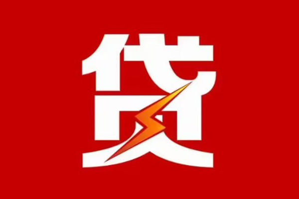 深圳民间个人信用贷款-深圳民间个人信用贷款-深圳民间身份证线下贷款
