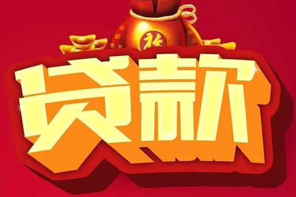 深圳民间小额短借-深圳民间私人短借-深圳民间身份证抵押贷款