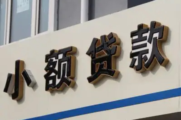 深圳民间身份证借款-深圳民间小额贷款电话-深圳民间贷款咨询