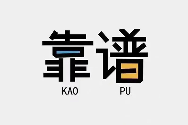 深圳民间民间私借-深圳民间私人放贷-深圳民间身份证抵押贷款