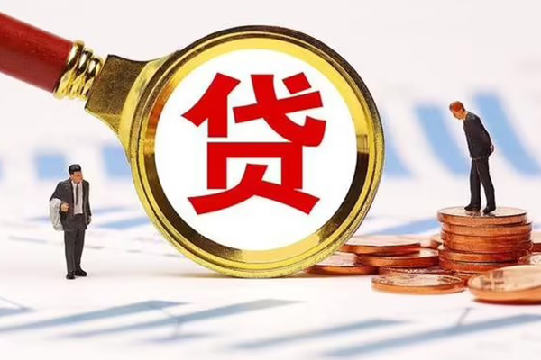 深圳民间小额贷款当天放款-深圳民间哪里可以信用贷款-深圳民间私人信用贷款