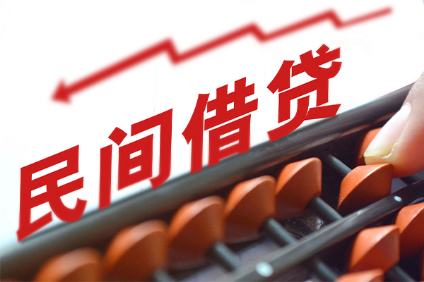深圳民间急需借钱可以找我