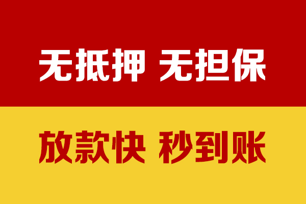 深圳民间私人贷款小额贷款-深圳民间私人24小时借钱-深圳民间短借空放