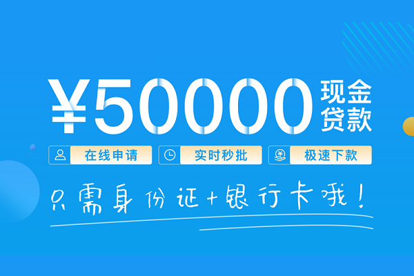 深圳民间抵押身份证贷款-深圳民间无抵押身份证贷款-深圳民间无抵押信用贷款
