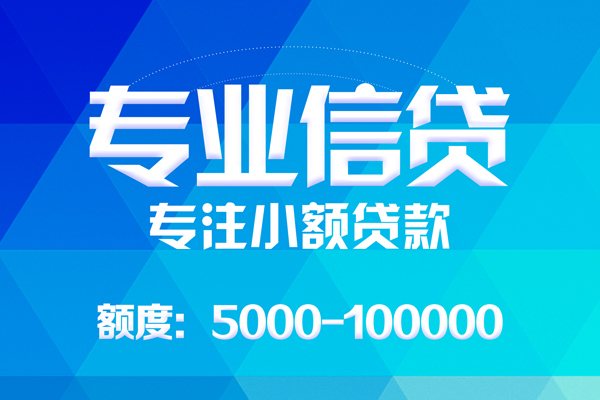 深圳民间身份证线下贷款-深圳民间借款-深圳民间身份证小额贷款