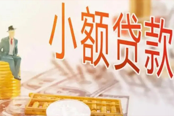 深圳民间贷私借-深圳民间民间短期水钱借款-深圳民间水钱