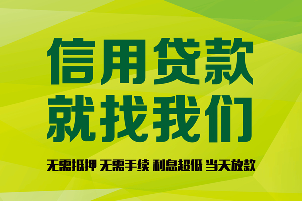 深圳民间民间借贷无视黑白