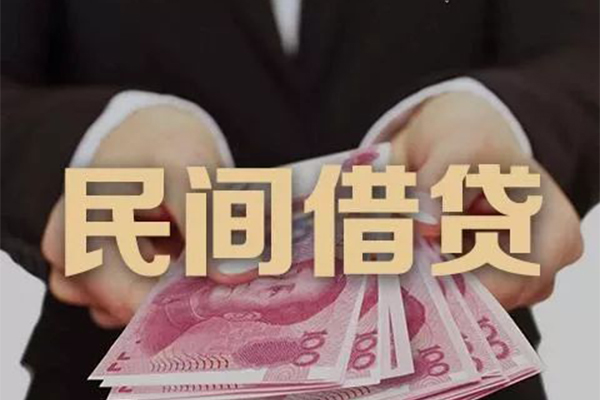 深圳民间水钱空放-深圳民间大学生信用贷款-深圳民间小额贷款